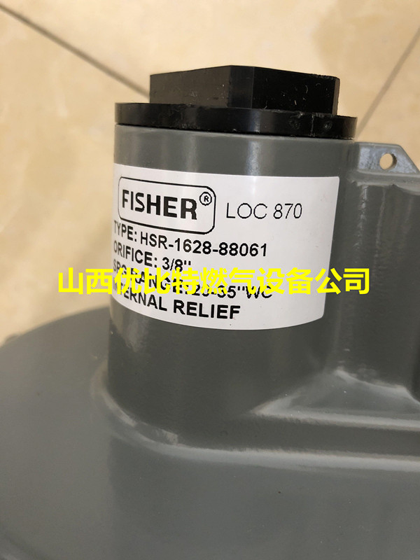 FISHER LOC870美国HSR-1628-88049调压器88061减压阀价