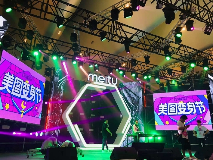 中国澳门舞台LED显示屏报价