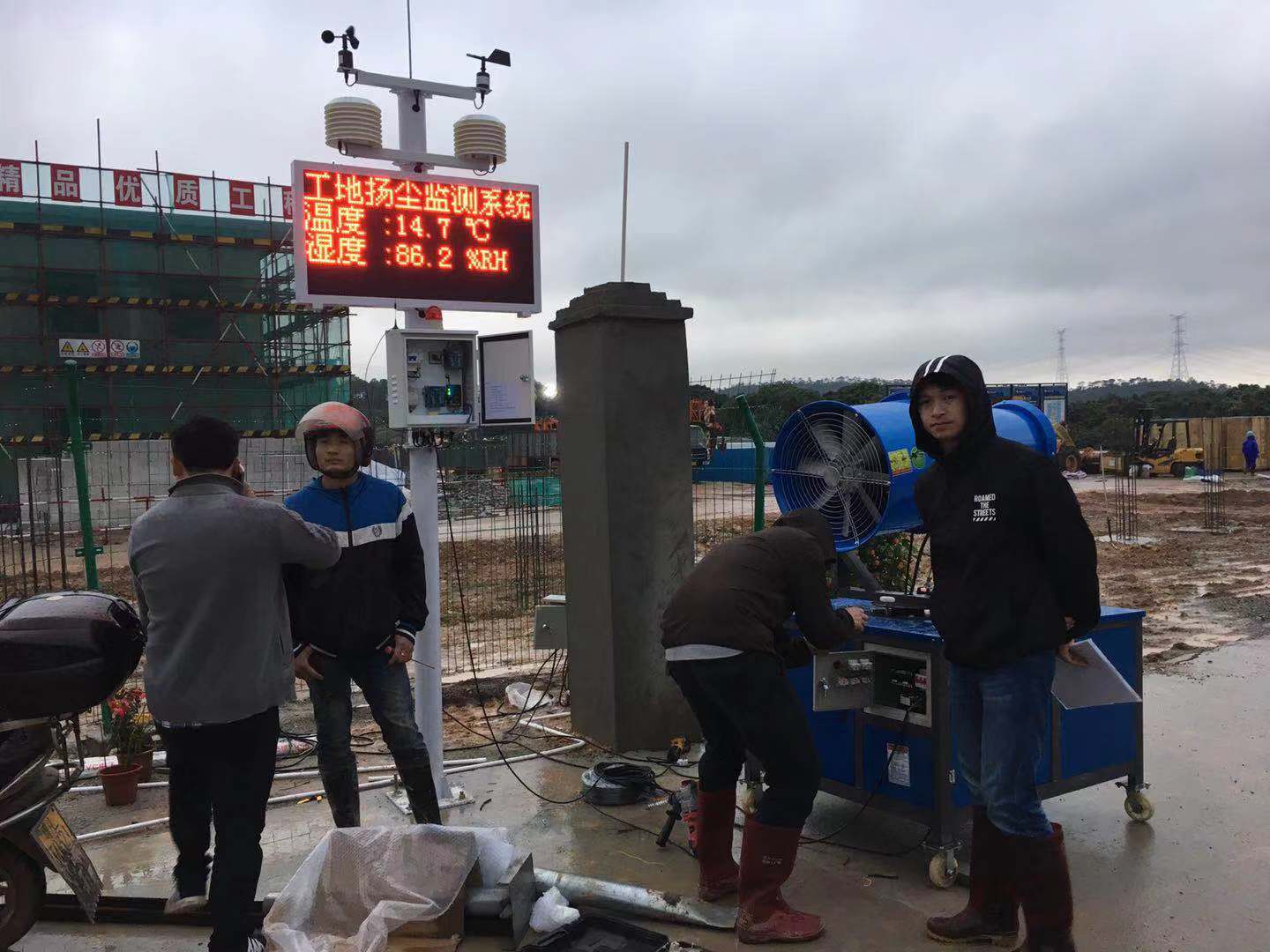 内蒙古工地空气扬尘污染实时监测仪