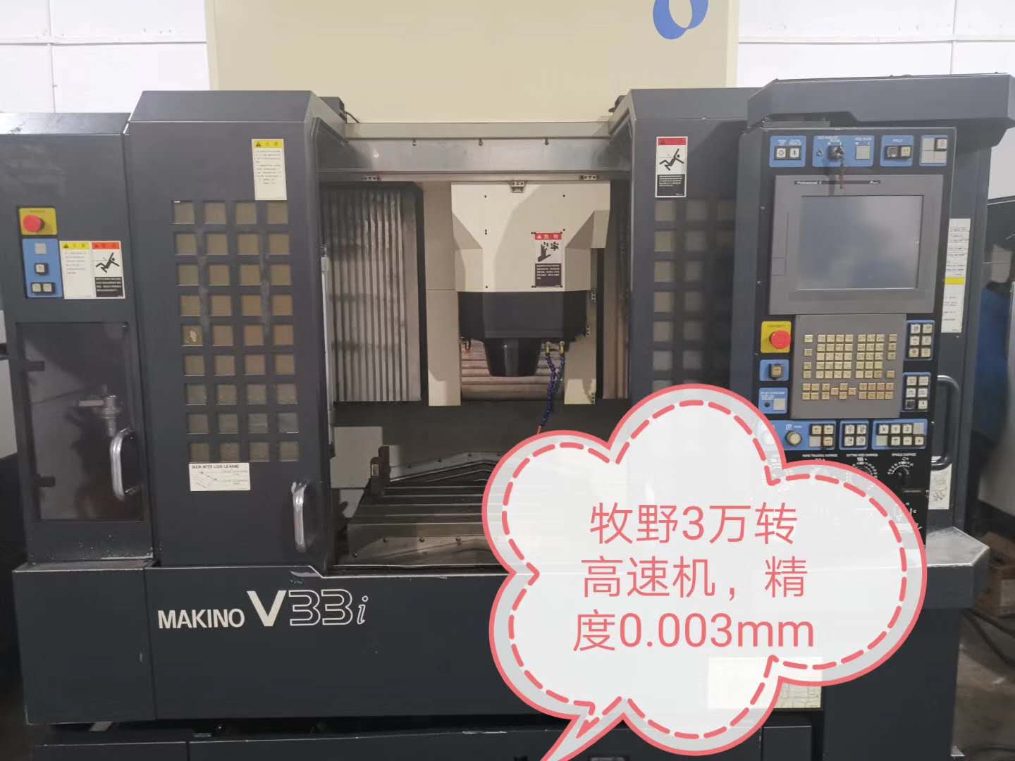 二手日本森精高速加工中心 CNC数控机床