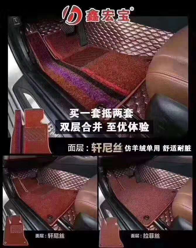 鑫宏宝360软包航空地毯