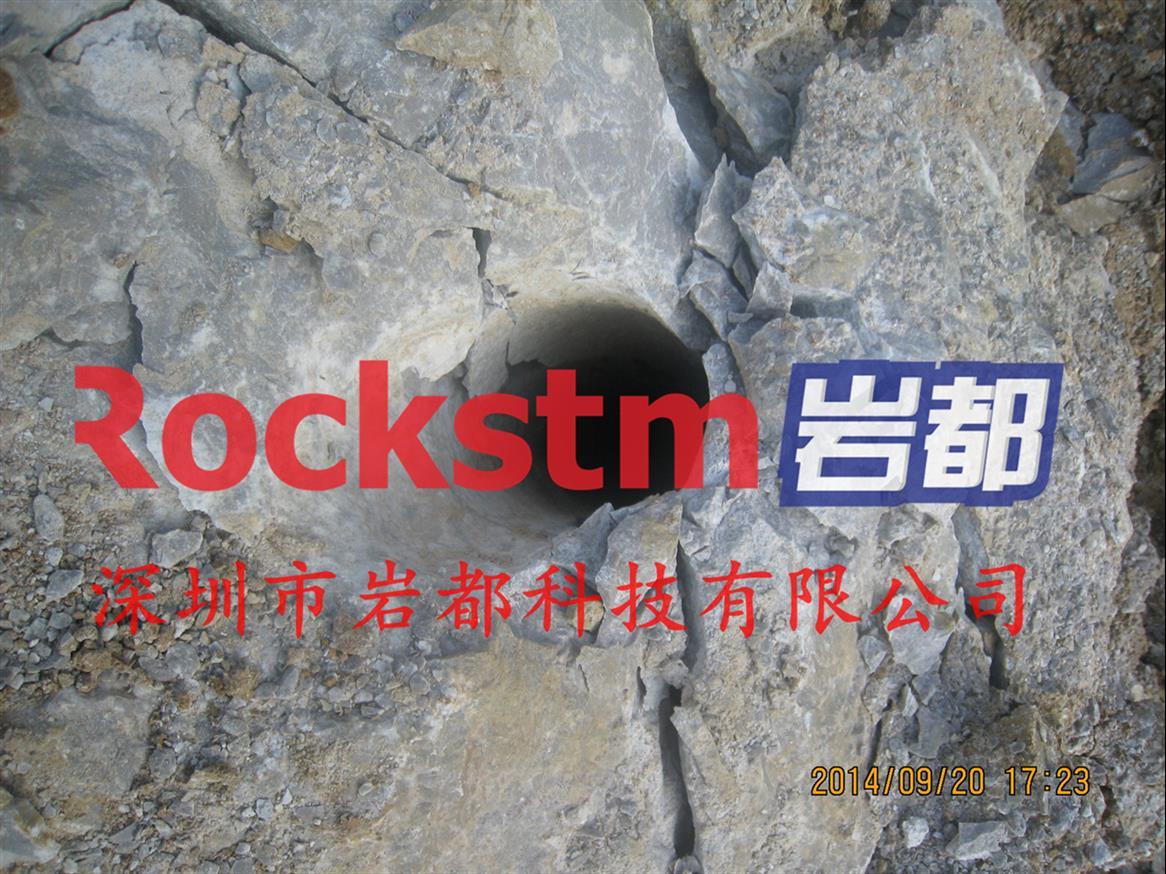 秦皇岛开挖机械设备遇到坚硬岩石选用劈裂机