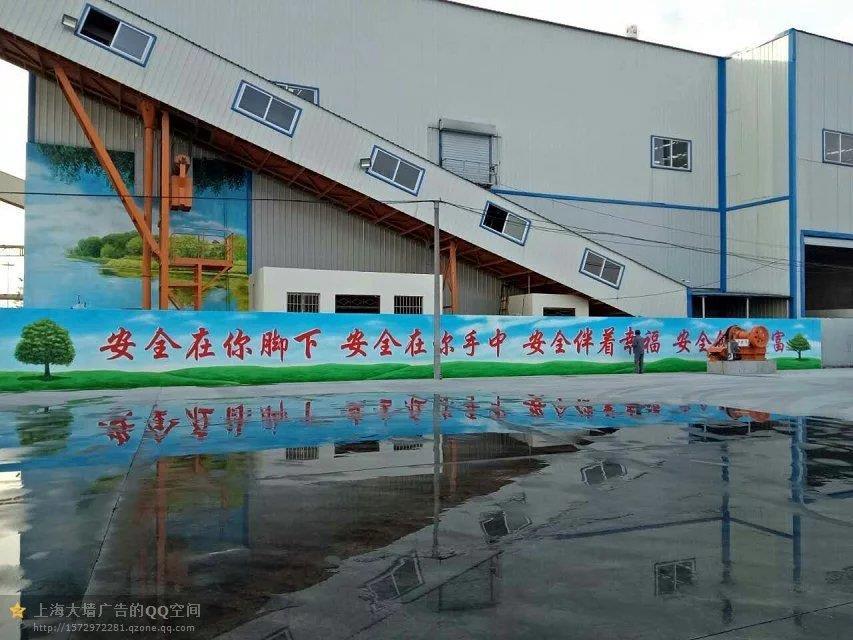 大庆城市美化墙彩绘