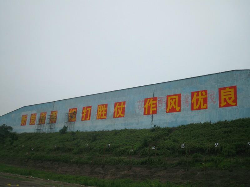 深圳墙体做旧 美丽乡村墙绘