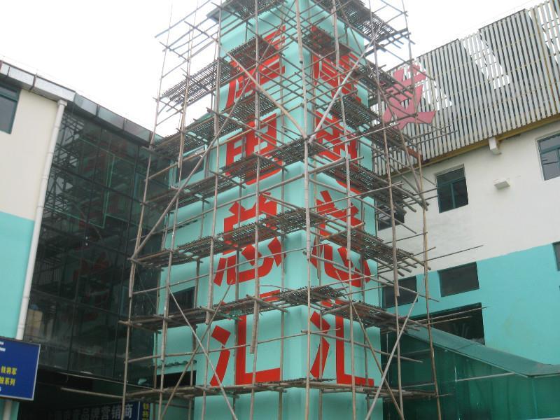 墙体彩绘上海墙体广告