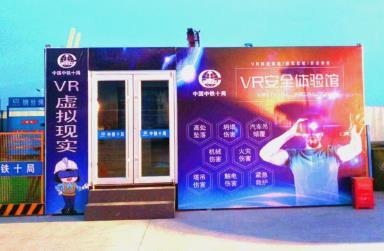 商丘VR体验馆设备