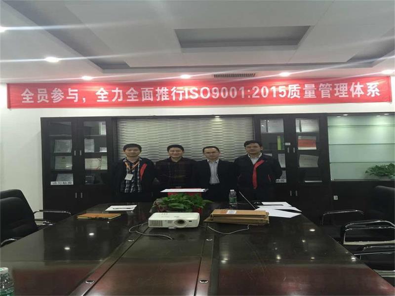 惠州ISO9001认证口碑服务-卓睿成咨询以实力铸造品牌