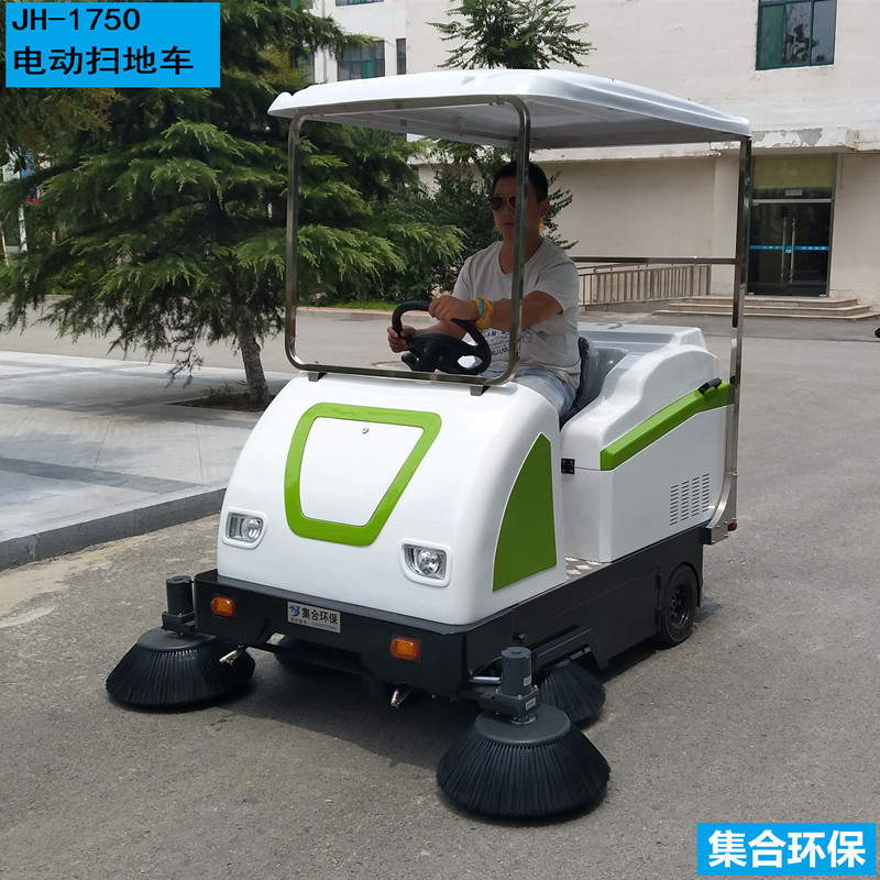 济宁集合达JH1750驾驶式电动扫地车