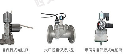 AST電磁閥\GS020600V采購進貨北京鴻泰順達科技較靠譜