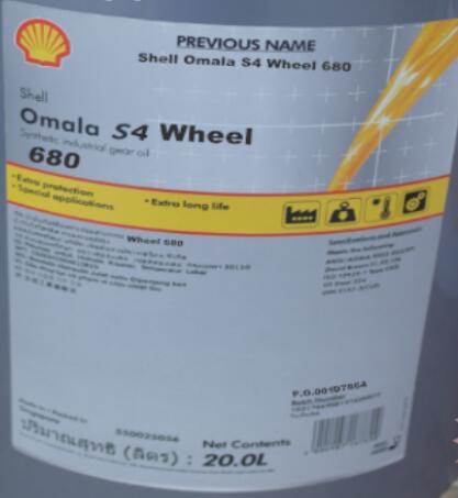 壳牌可耐压S4Wheel680合成齿轮油,Shell Omala S4 Wheel680