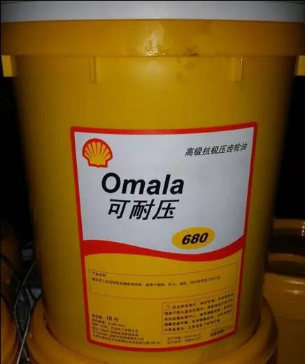 壳牌可耐压680齿轮油,Shell Omala 680,18L/209L