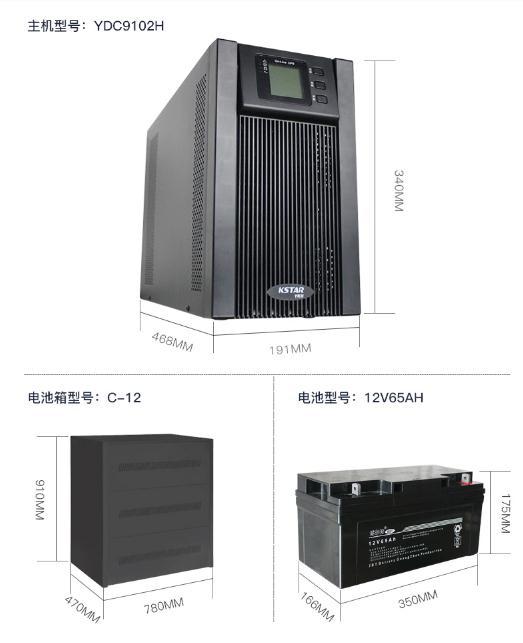YMK3300-RM-600科士达UPS电源