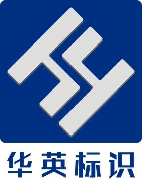 五星级酒店室内导视系统标识牌