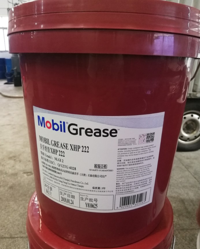 MOBIL GREASE XHP222,美孚XHP222润滑脂,16kg