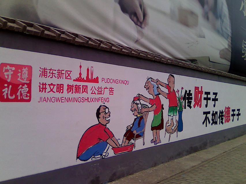 荆州手绘墙制作