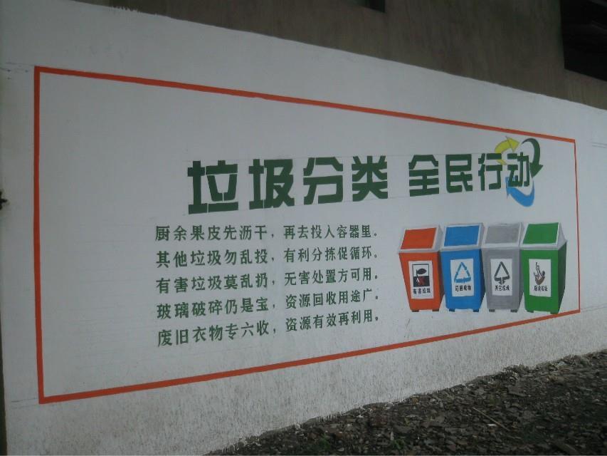 台州手绘墙制作