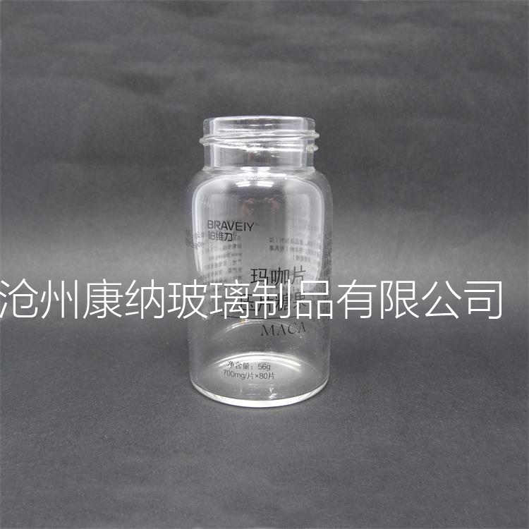 山西晋城管制高硼硅玻璃瓶