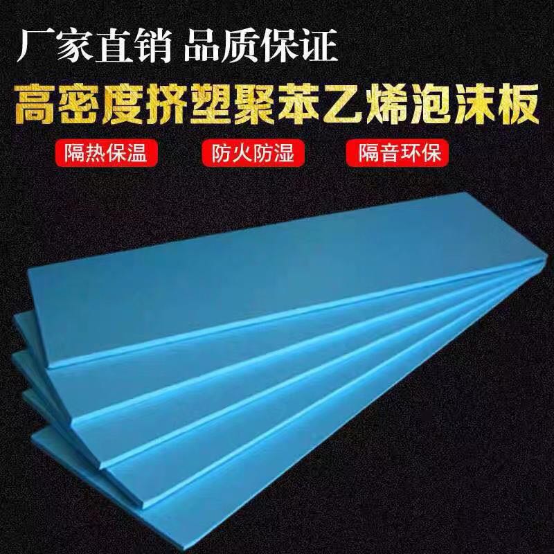 天津挤塑板构件定制厂家