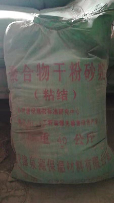 天津粘接砂浆 胶粘剂 外墙保温砂浆 厂家低价批发