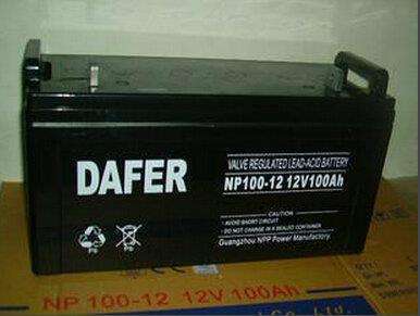 DAFER蓄电池德富力蓄电池较新报价大全现货