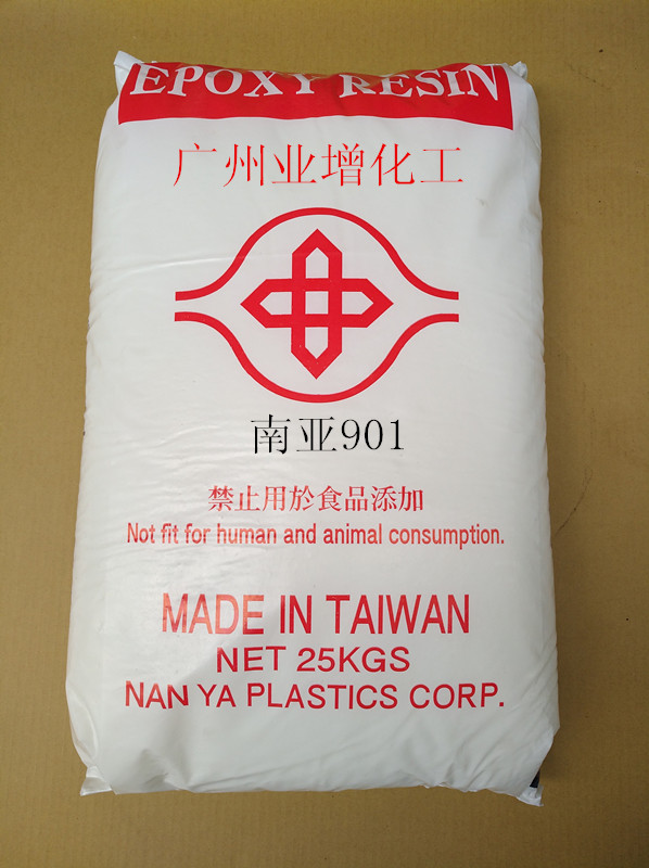 现货供应中国台湾南亚固体901