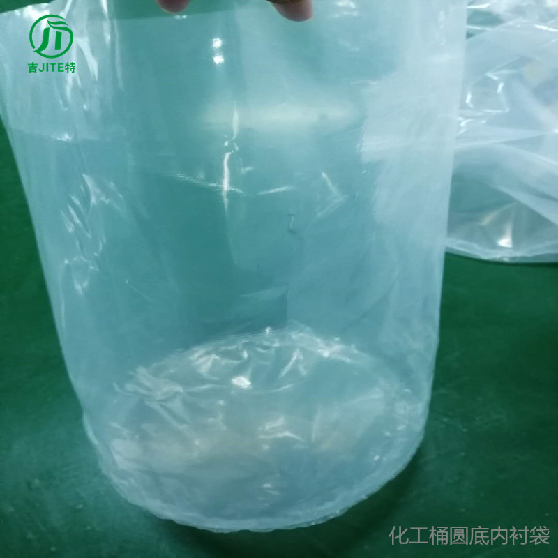 厂家供应200L塑料桶内袋 法兰桶铁桶加厚大圆底袋