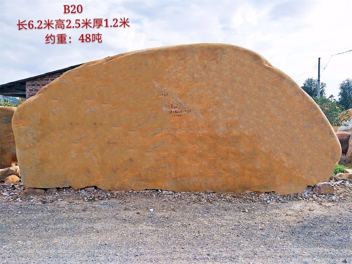 温州景观石批发 温州景观石供应