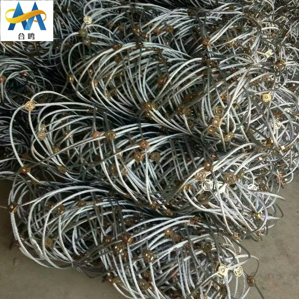 厂家供应边坡主动防护网钢丝绳优质边坡防护网