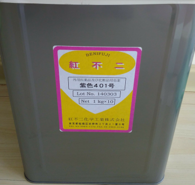 日本原装橙色205号色素_CI15510_日本进口酸性橙7批发零售