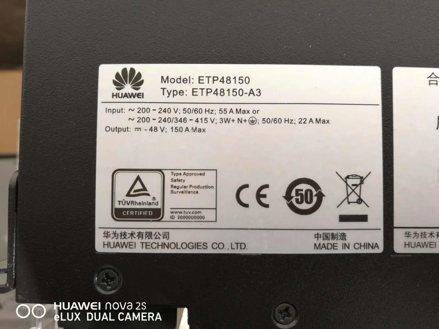 华为TP48200A-HD15A1室外一体化机柜 欢迎来电了解