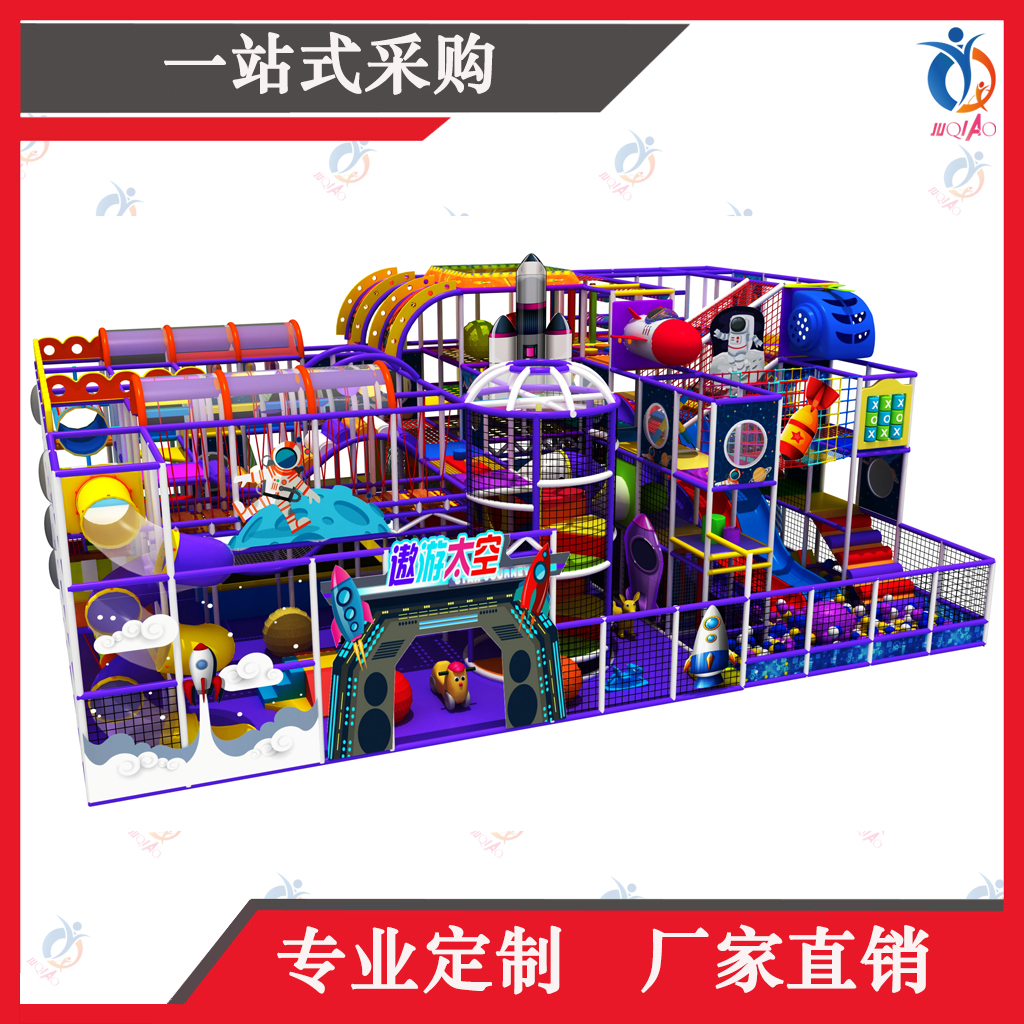 上海淘气堡实力厂家商场室内亲子儿童乐园儿童室内淘气堡儿童乐园