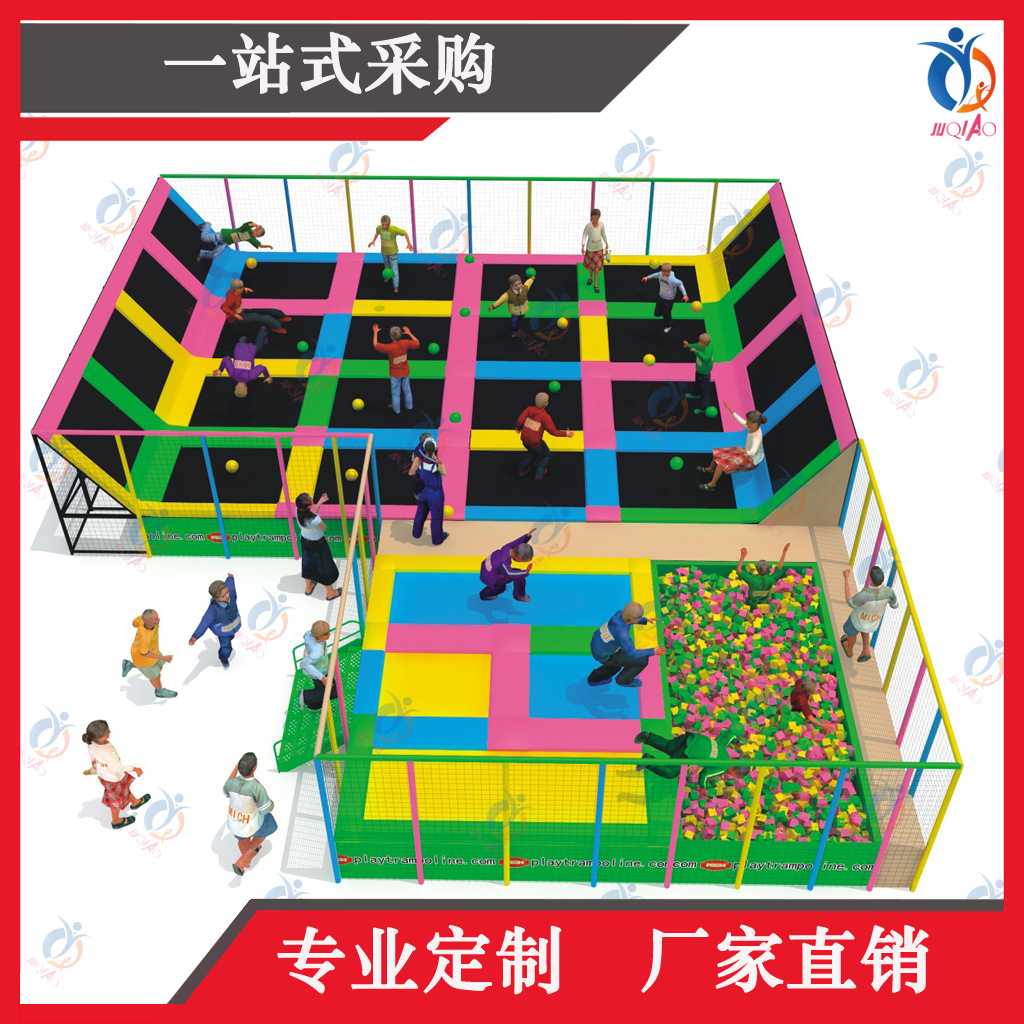 成人蹦床蹦床公园儿童主题乐园室内儿童乐园厂家上海儿童乐园厂家