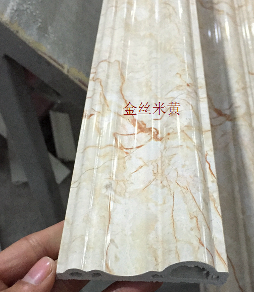 广东佛山仿大理石PVC装饰线条-金丝米黄