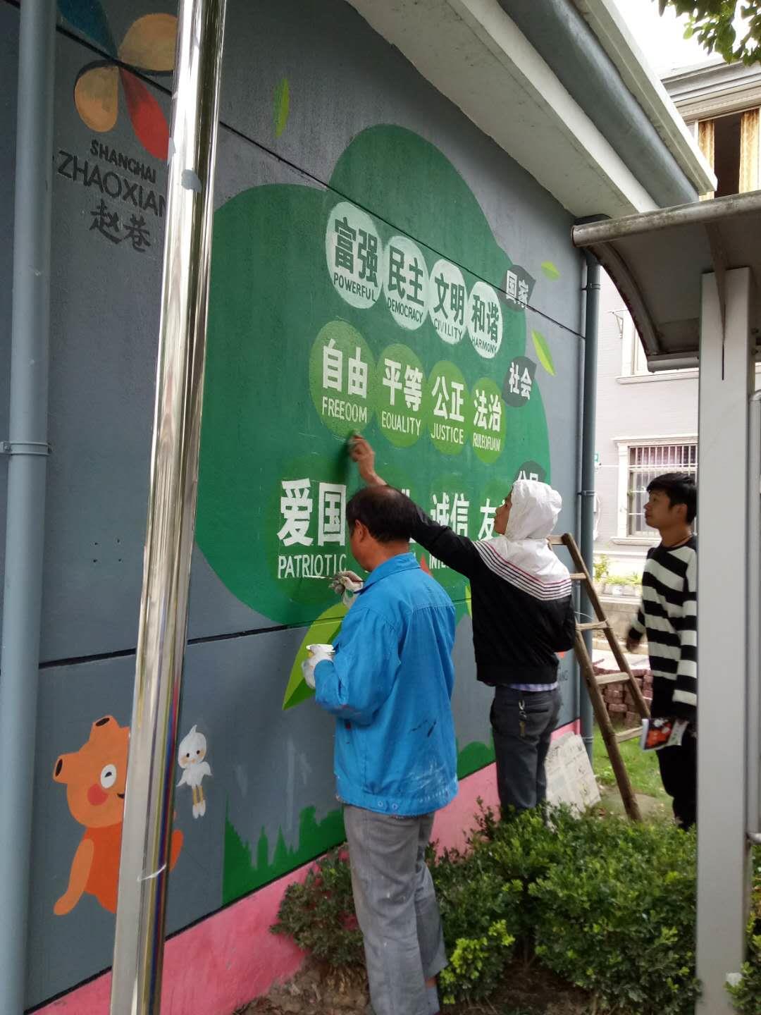 湘潭幼儿园墙绘