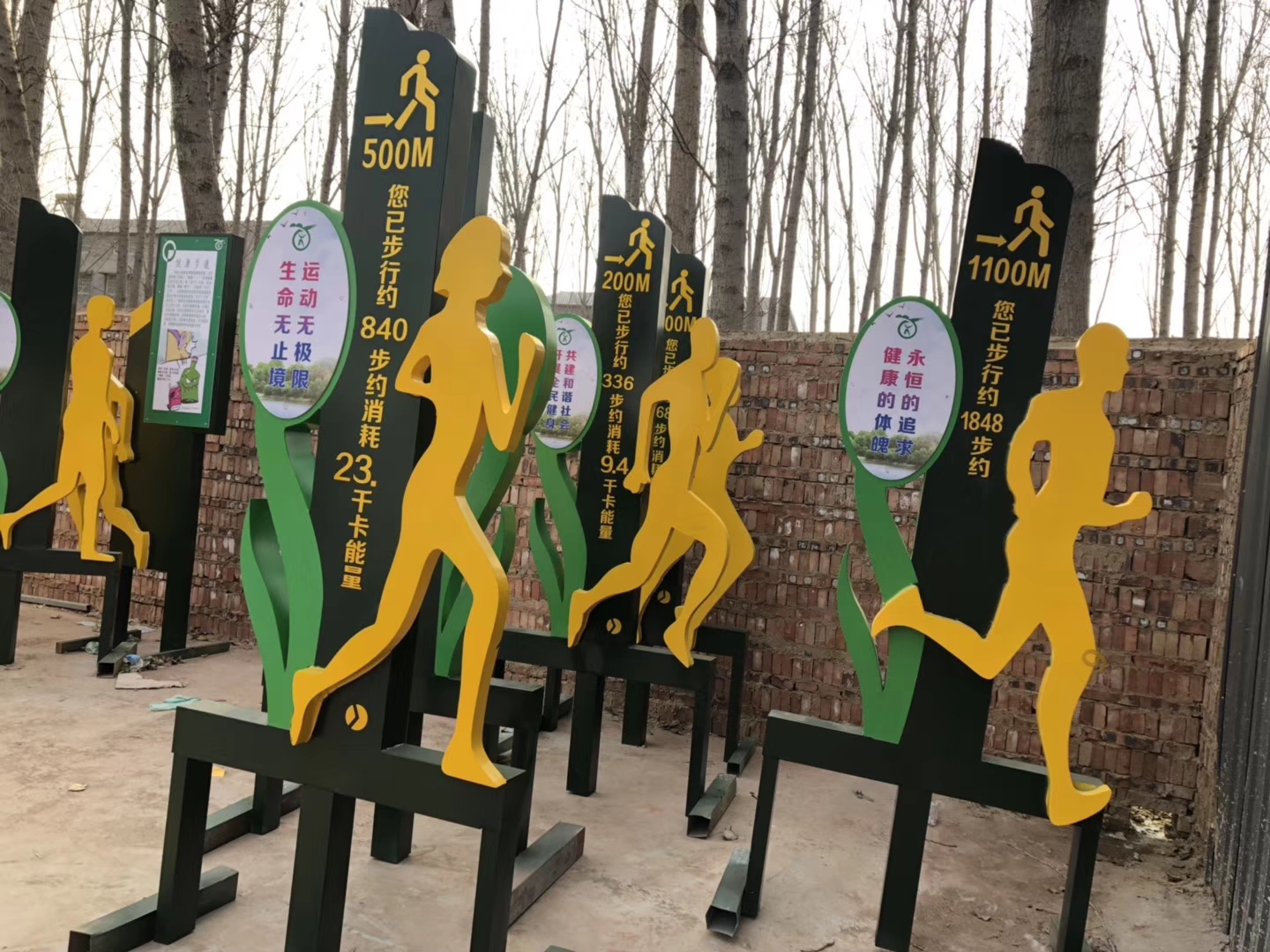 山东 健康步道标牌主题公园标识起点终点指示牌