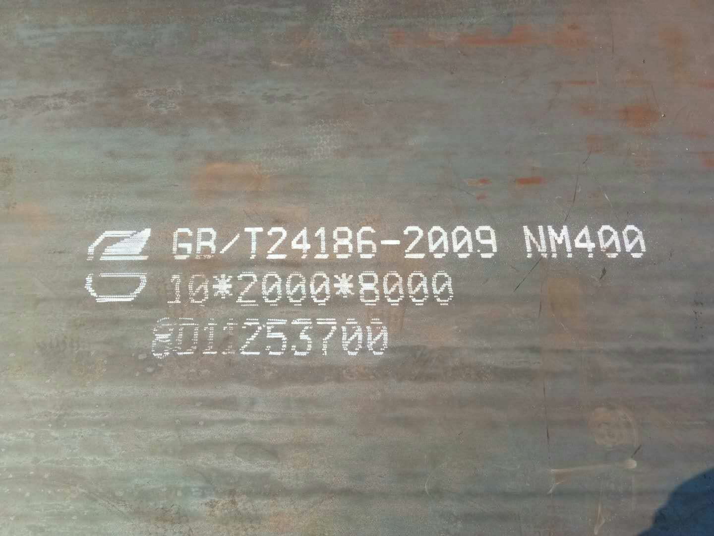 郑州Q460C材质钢板Q460C高强板Q460C钢板零割