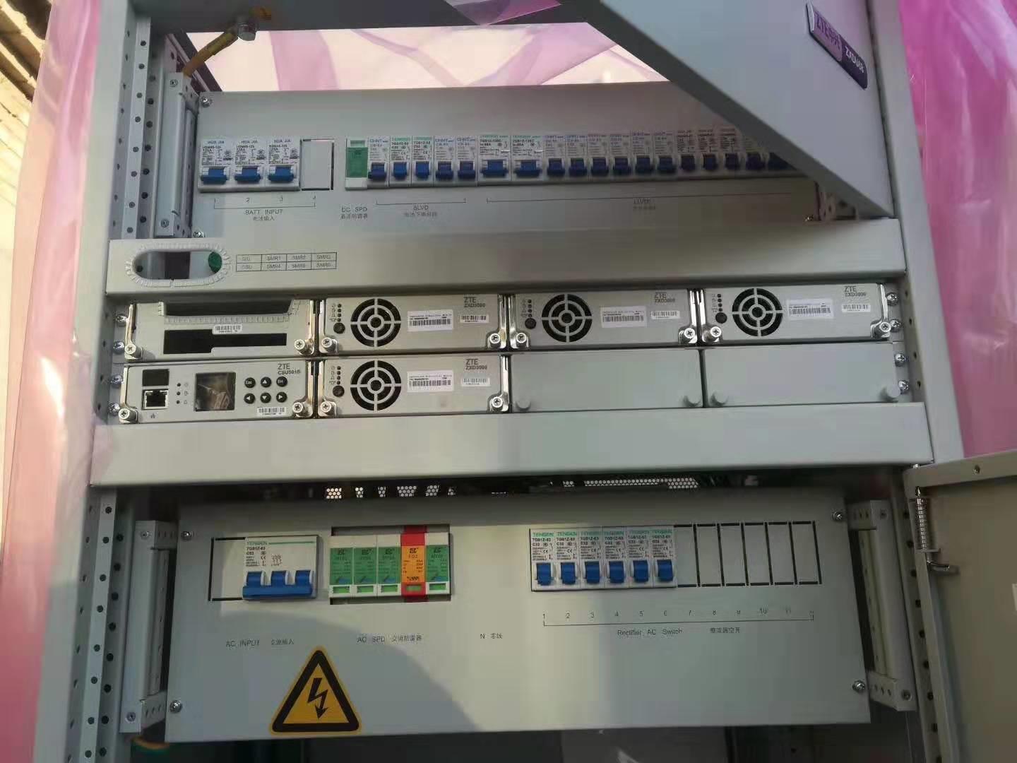 ZXDU68S301通信直流电源柜厂家