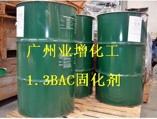 现货供应日本三凌1.3BAC固化剂