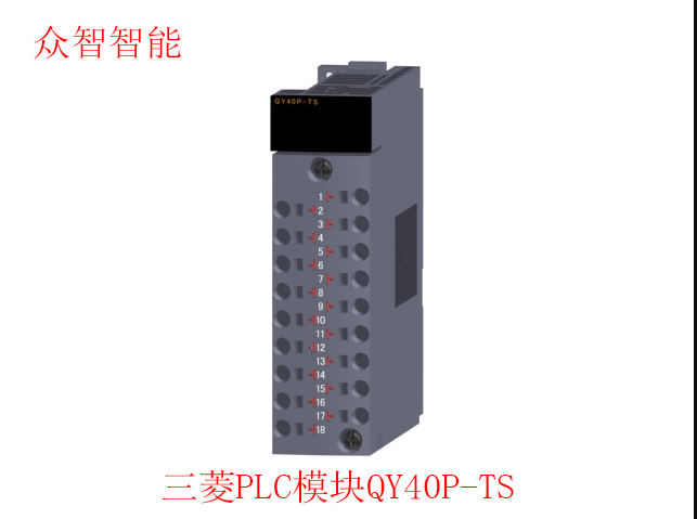 三菱PLC-Q系列模块QX40-TS|DC型输入模块