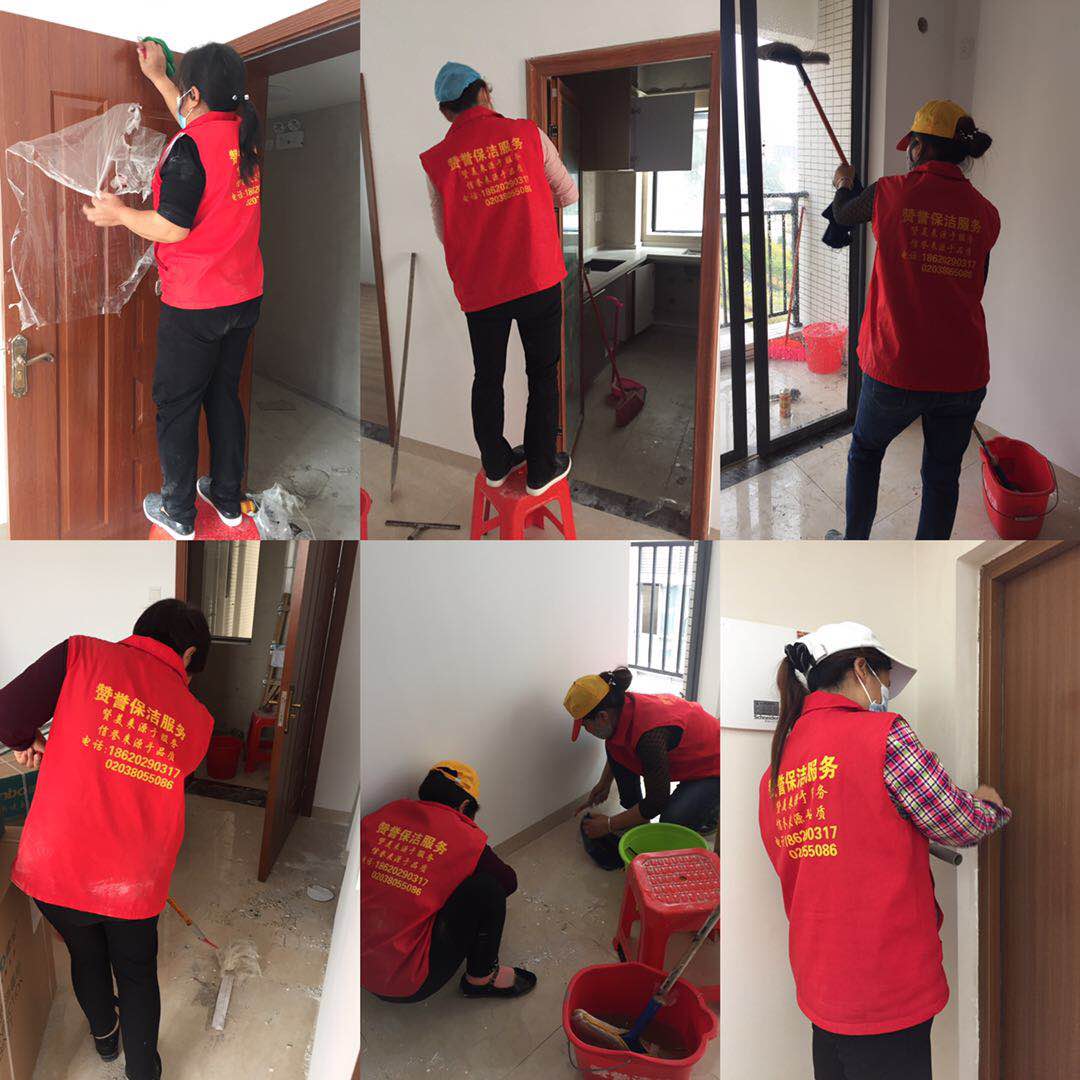 广州赞誉保洁 专业开荒保洁 公室清洁 家庭清洗
