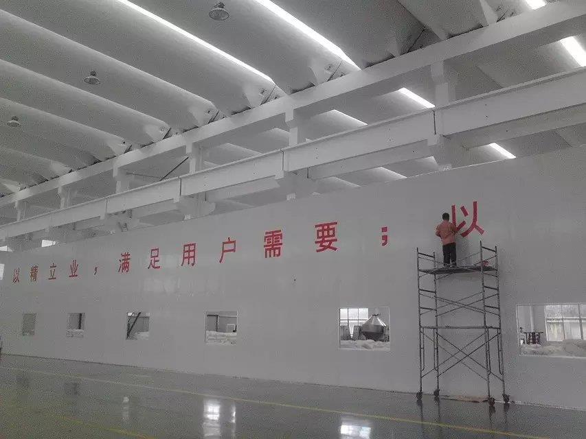 衢州储罐写字公司 上海大墙广告有限公司