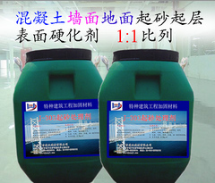 灌浆料：河北省石家庄市新华环氧界面剂厂家：使用方法