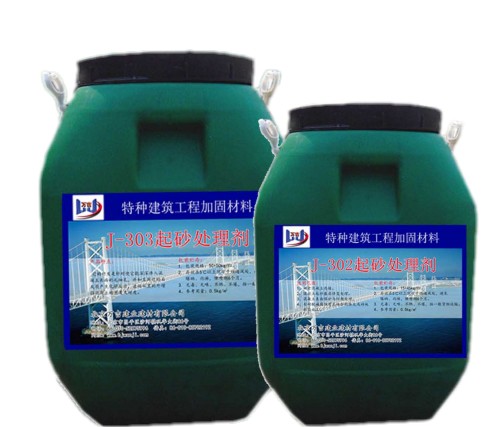 灌浆料：北京市东城环氧界面剂生产厂家：使用方法