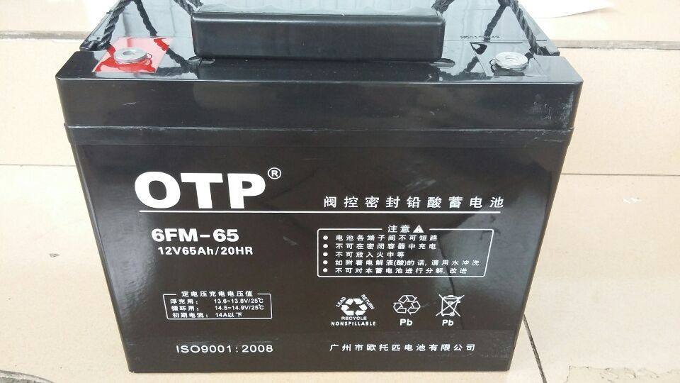 6FM-120OTP 12V120AHOTP欧托匹蓄电池品质直销