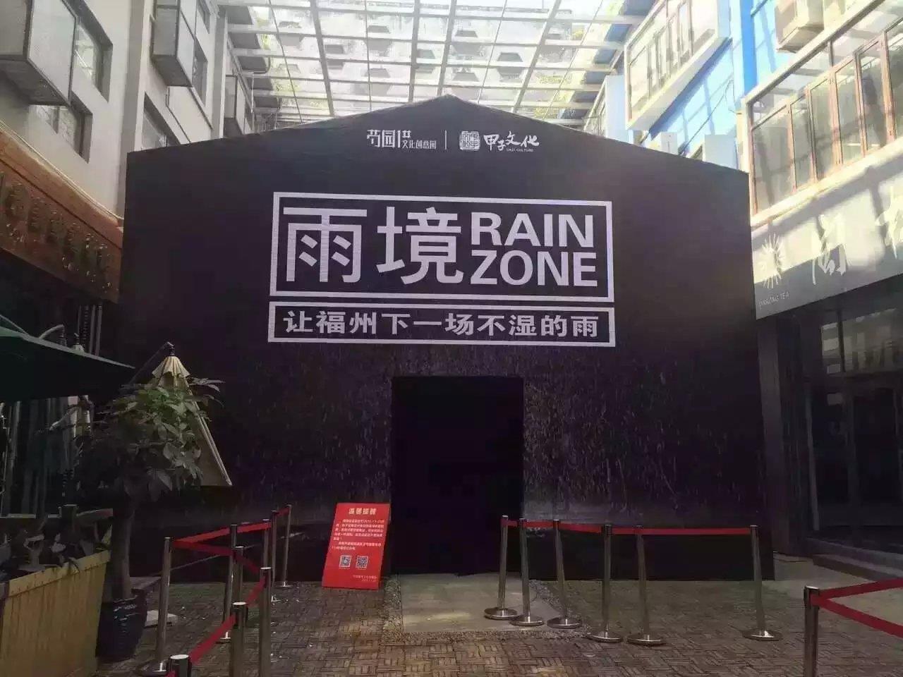 贵港雨屋租赁出售厂家