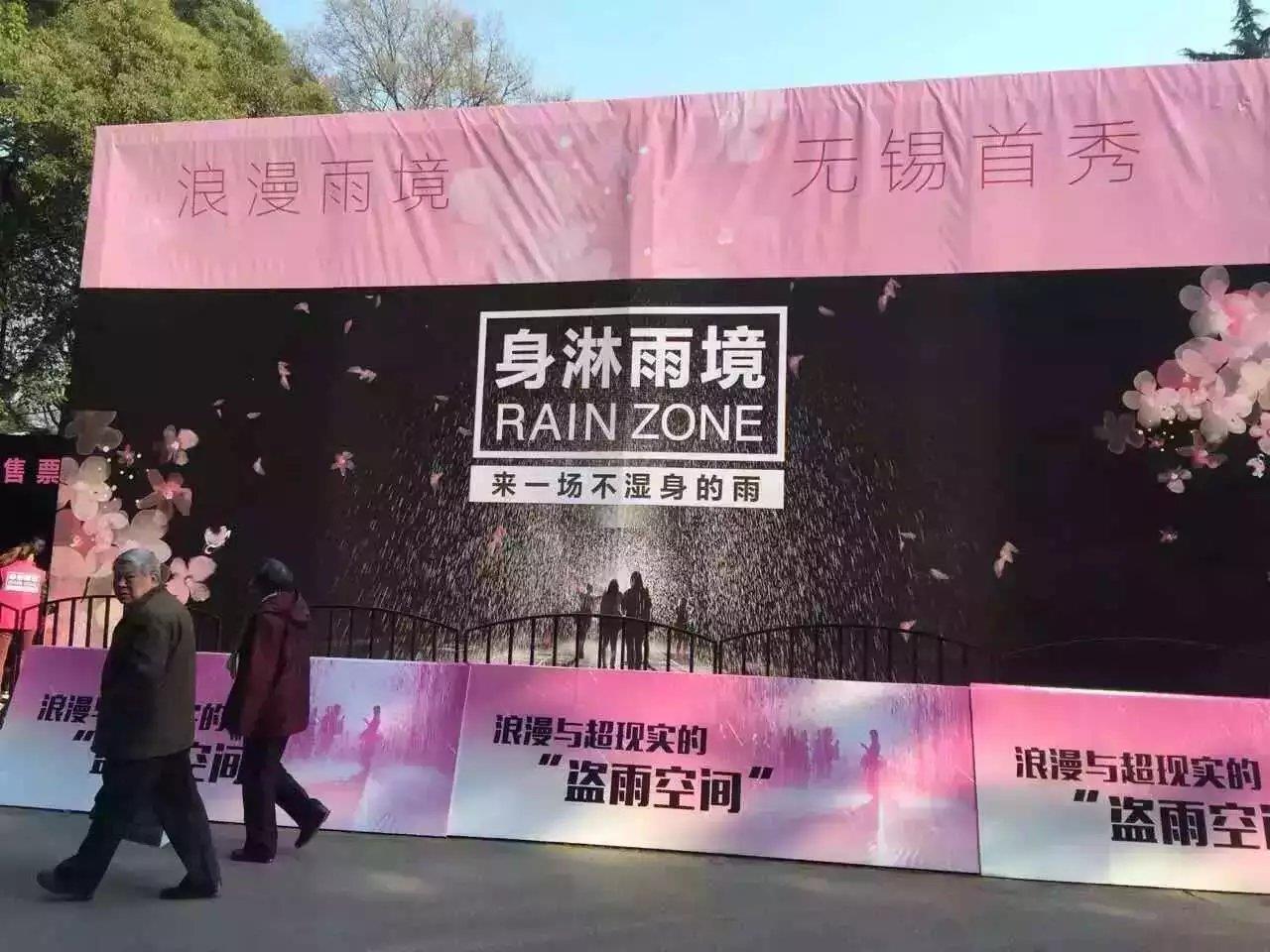 松原雨屋雨屋装置租赁公司