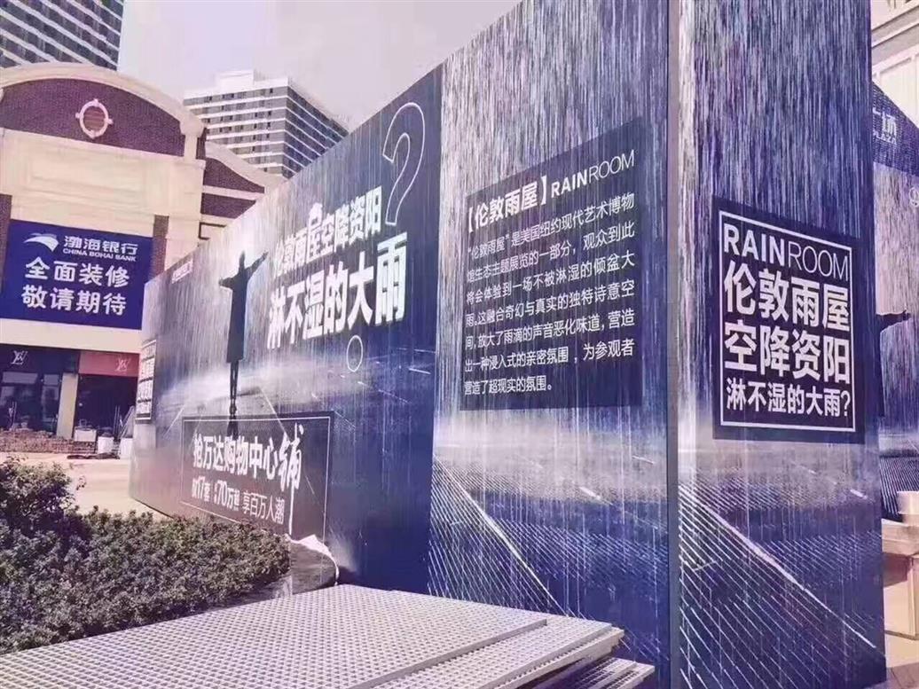 眉山雨屋租赁报价