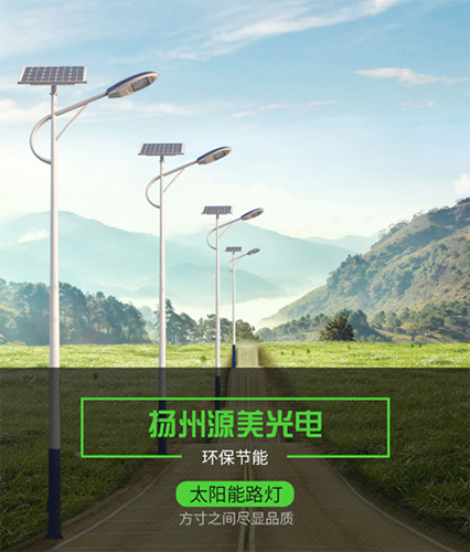 新农村户外太阳能路灯7米LED100w高灯杆
