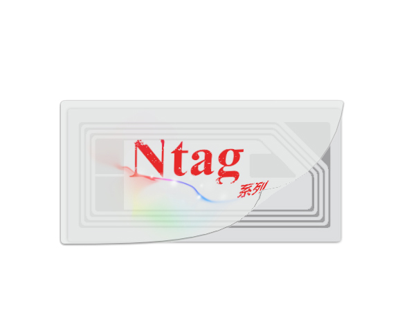 供应生产追溯标签NTAG213