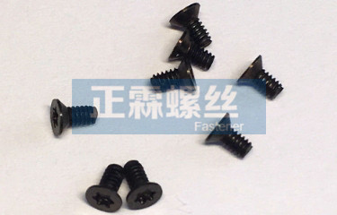 江苏精密螺丝,上海电子螺丝,微型螺钉,不锈钢小螺丝
